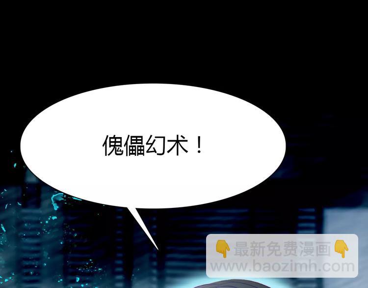 第9话 力量差距(1/2)-第10话