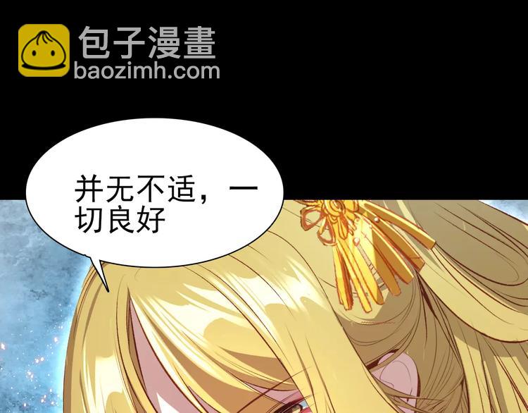 第9话 力量差距(1/2)-第10话