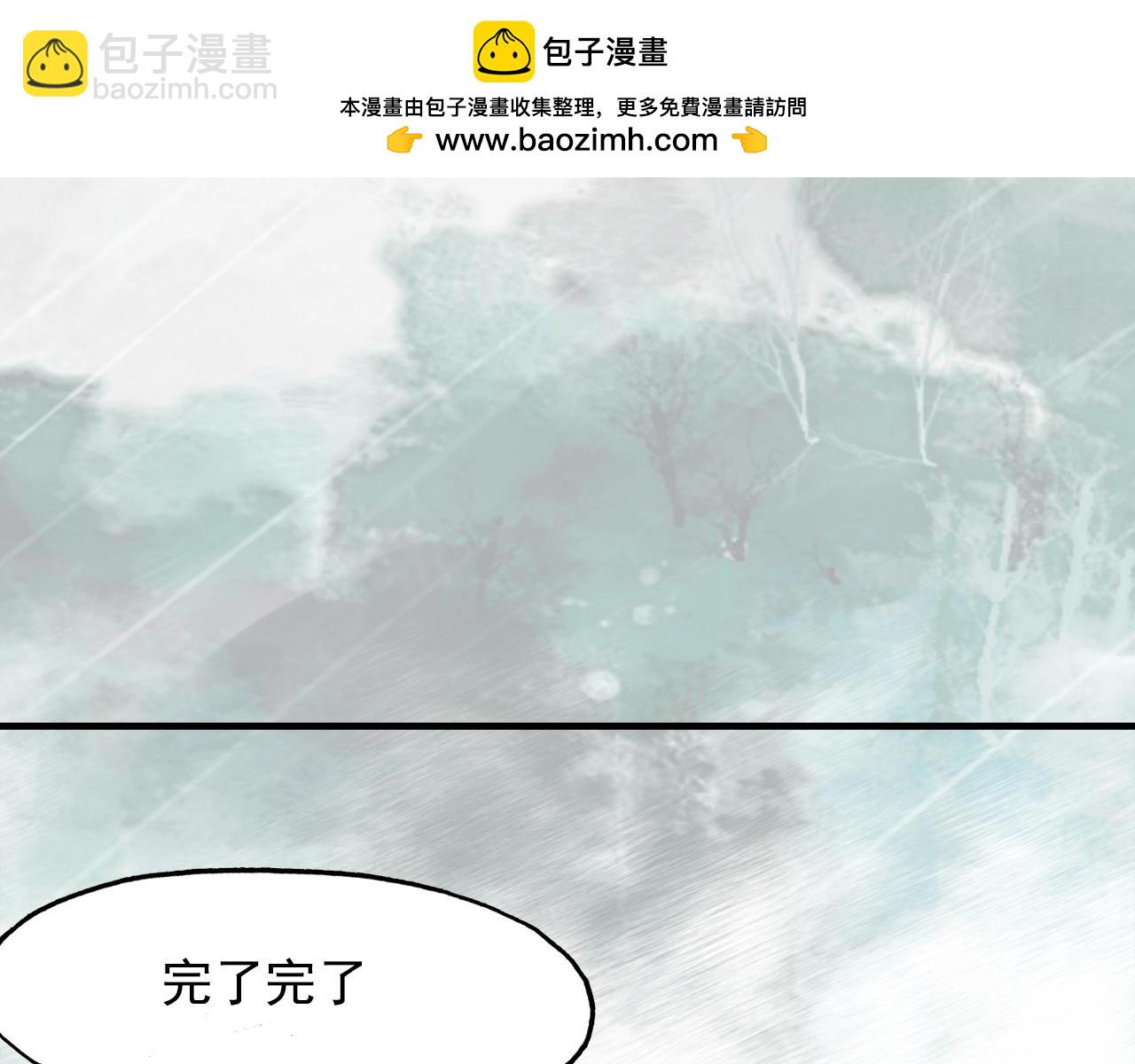 第89话 他的身份(1/3)-第90话