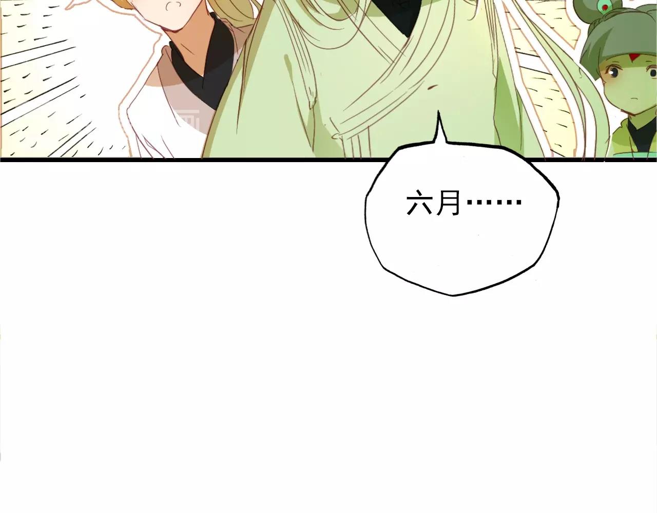 第89话 他的身份(1/3)-第90话