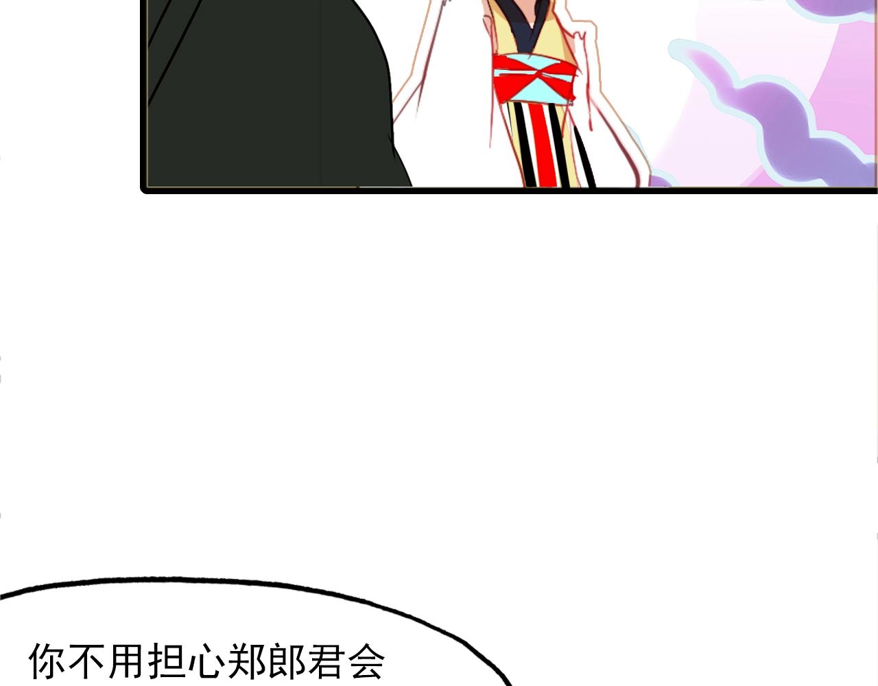 第89话 他的身份(1/3)-第90话