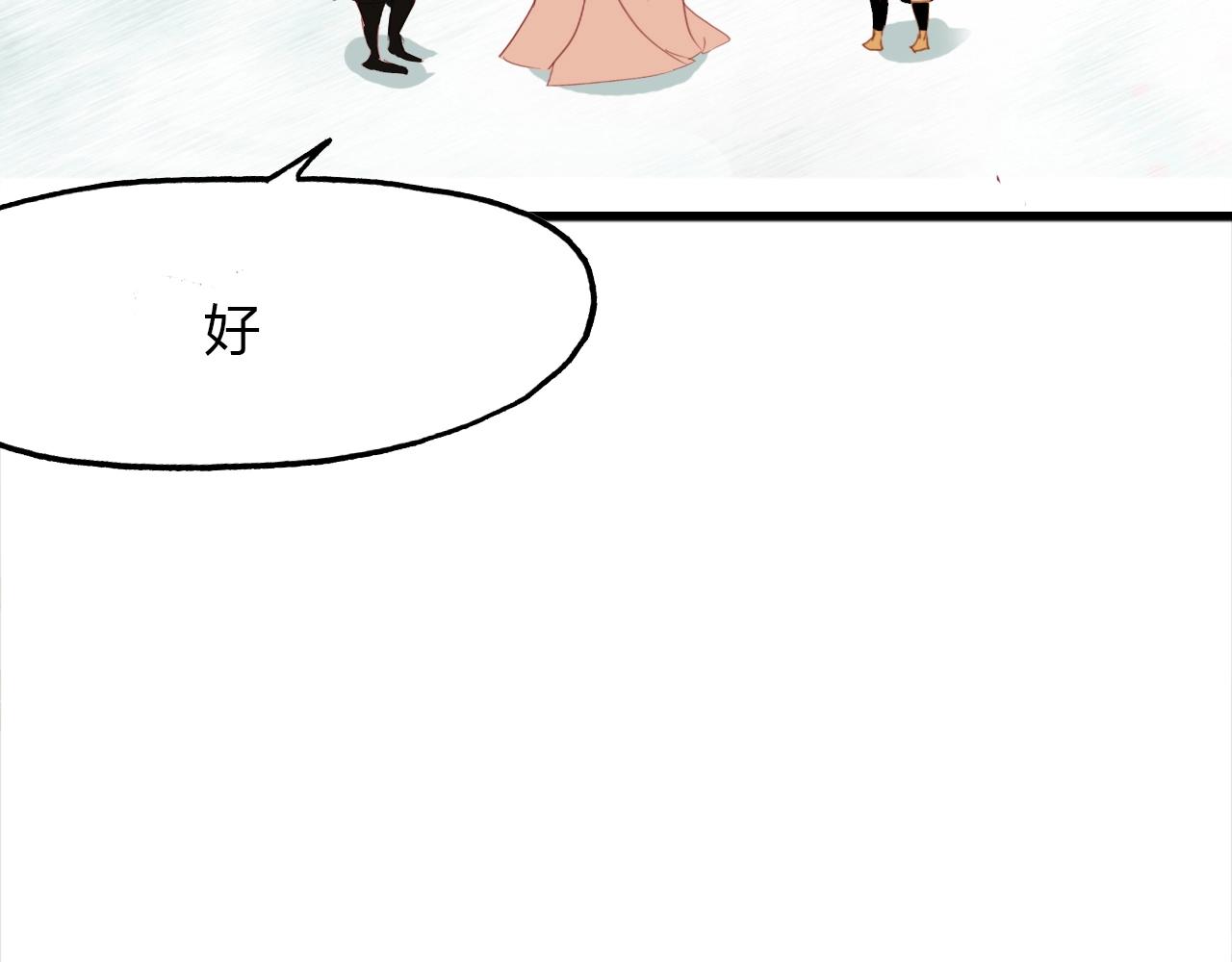 第89话 他的身份(1/3)-第90话