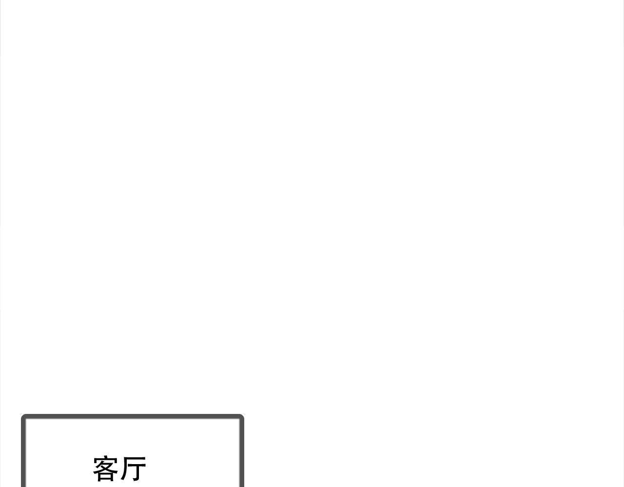 第89话 他的身份(1/3)-第90话