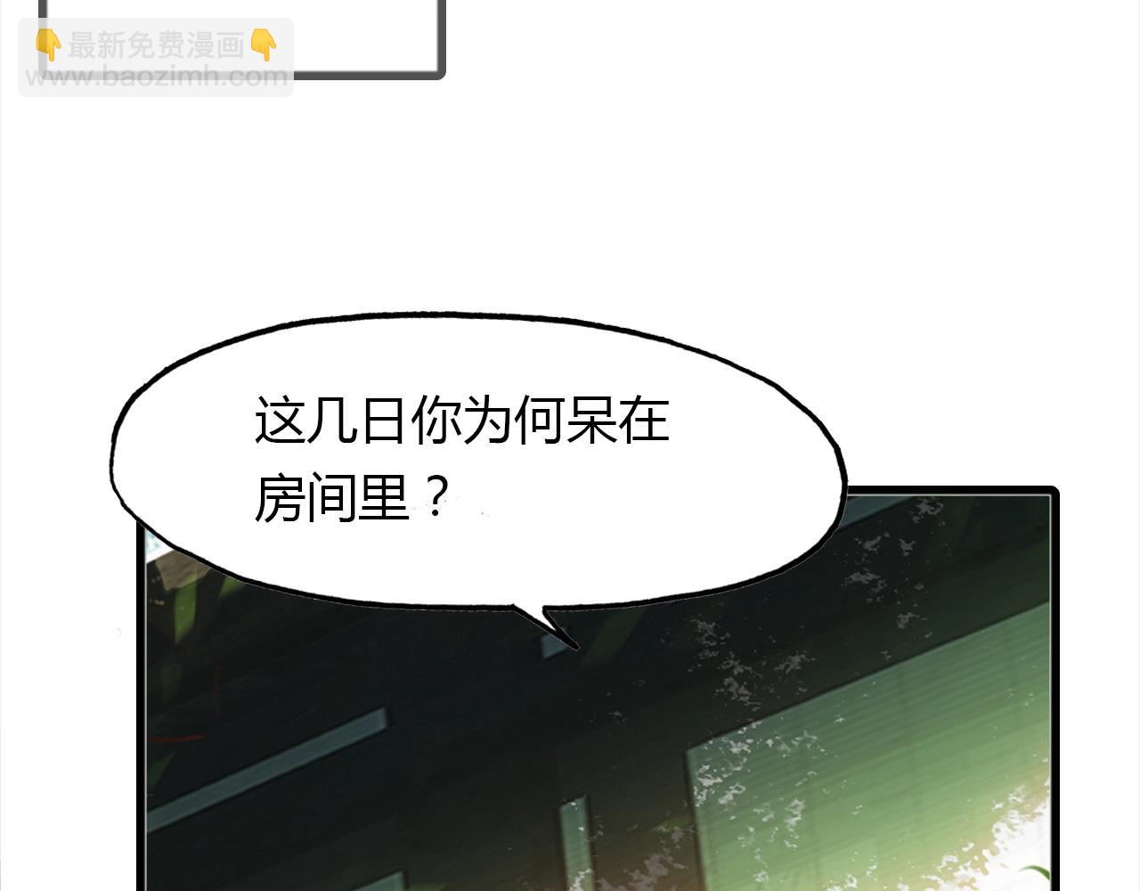 第89话 他的身份(1/3)-第90话