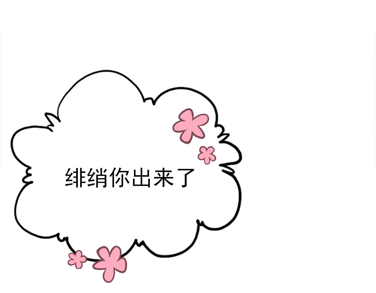 第89话 他的身份(1/3)-第90话