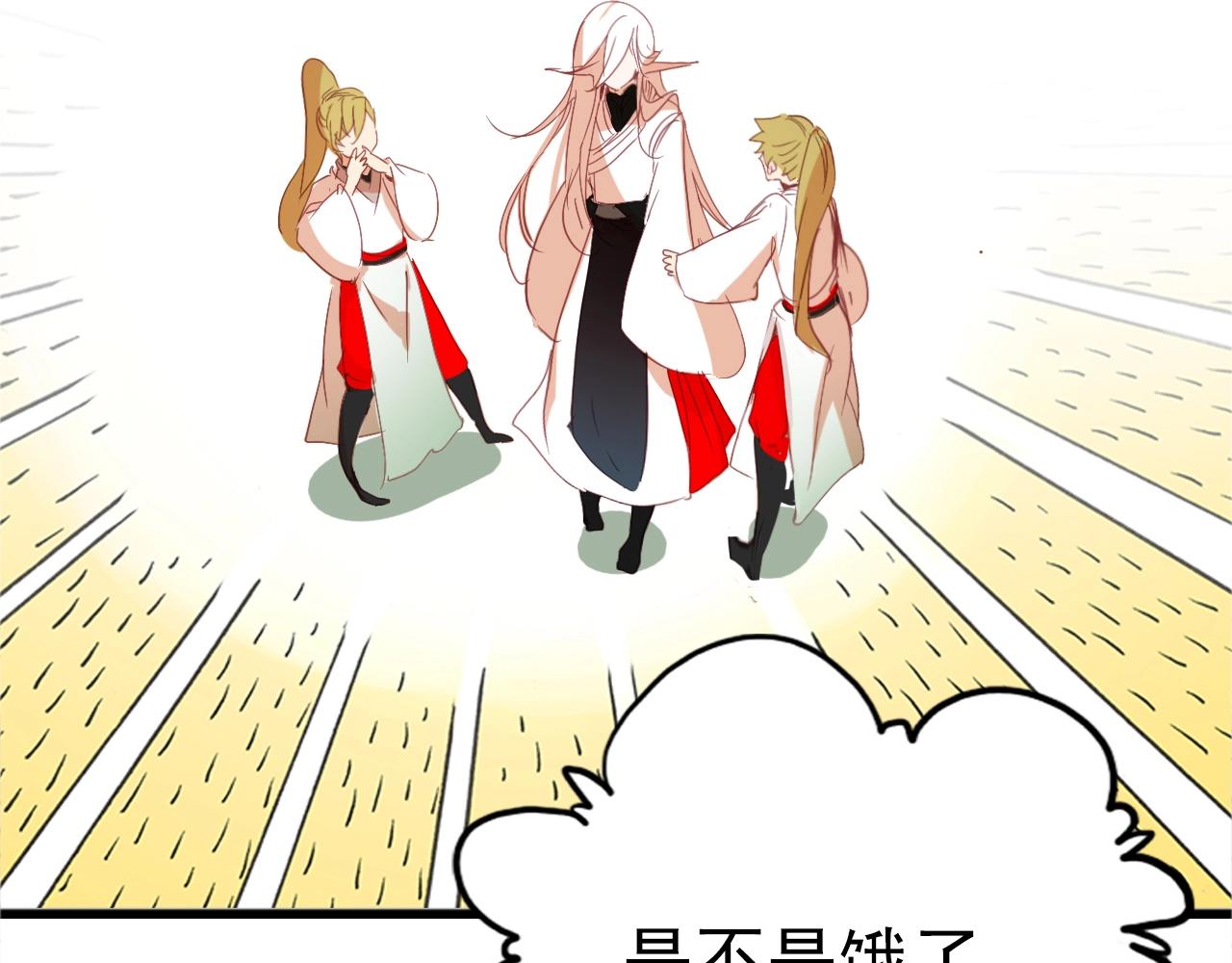 第89话 他的身份(1/3)-第90话