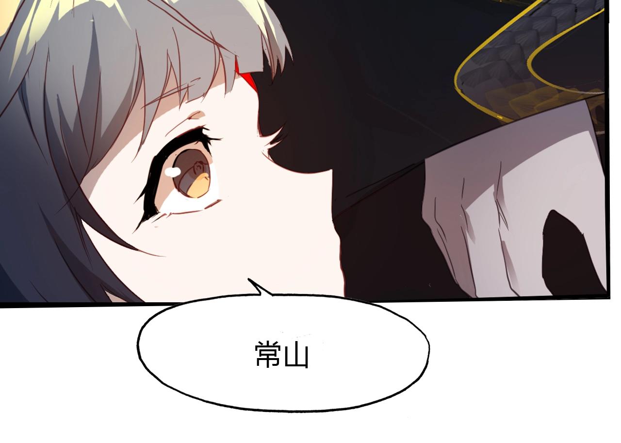 第91话 长生的办法(1/2)-第92话