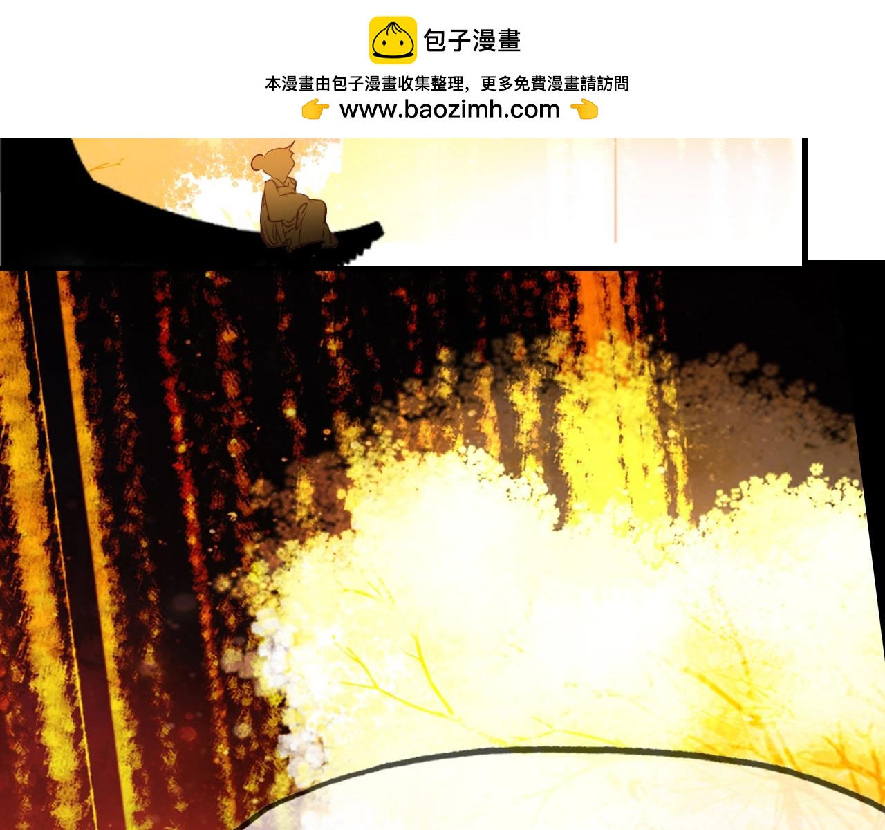 第91话 长生的办法(1/2)-第92话