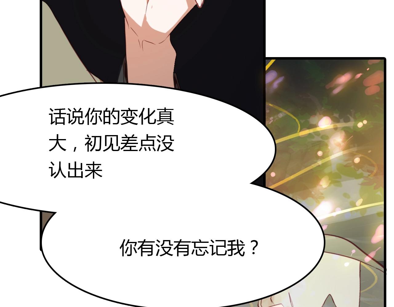 第91话 长生的办法(1/2)-第92话
