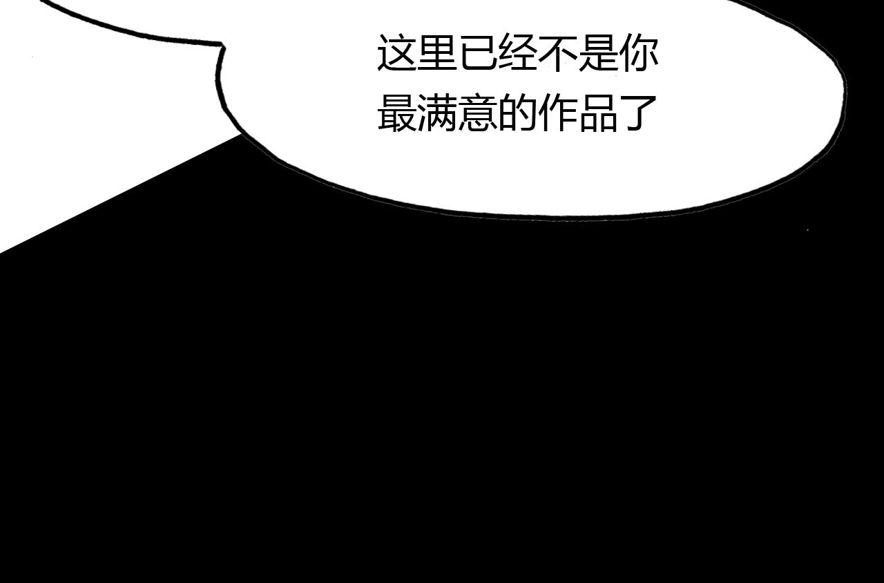 第91话 长生的办法(1/2)-第92话