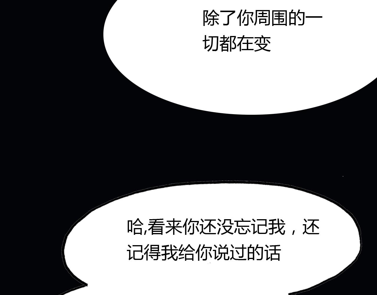 第91话 长生的办法(1/2)-第92话