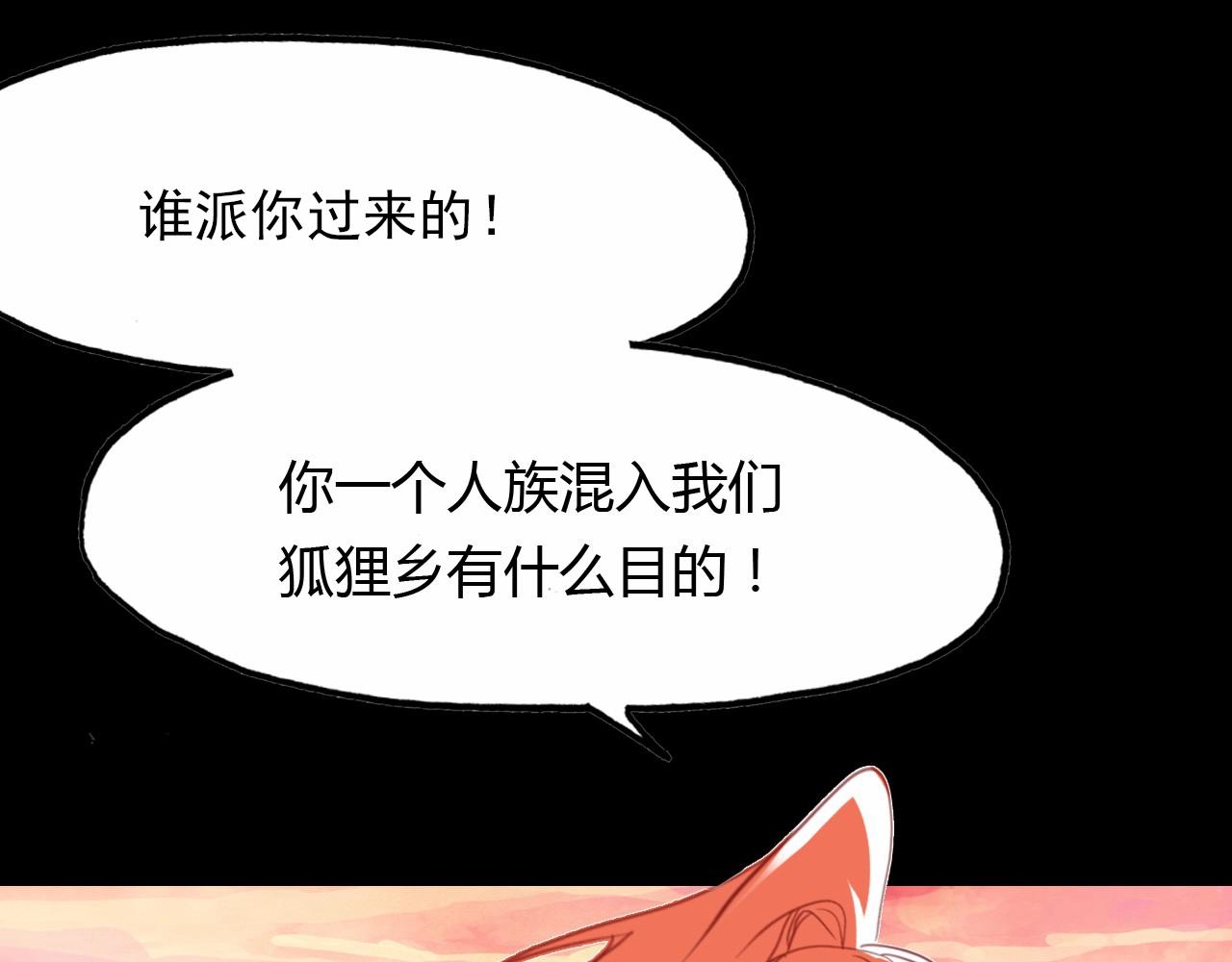 第93话 最后的机会(1/2)-第94话