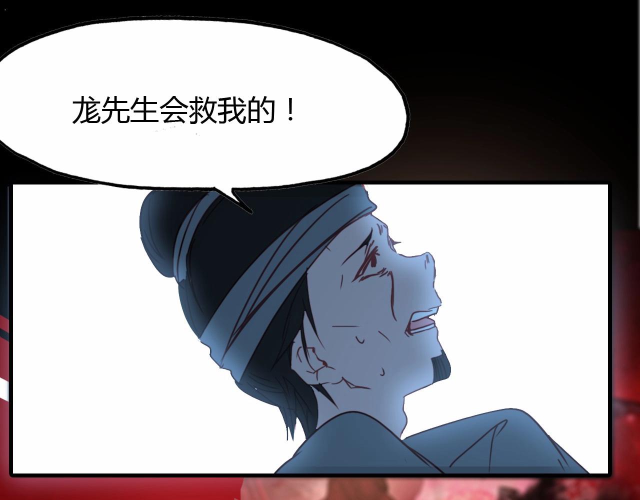 第93话 最后的机会(1/2)-第94话