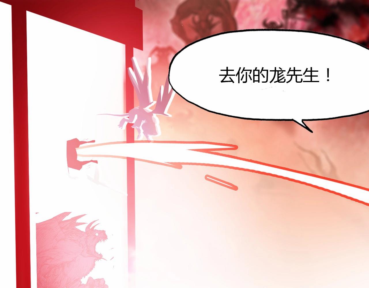 第93话 最后的机会(1/2)-第94话