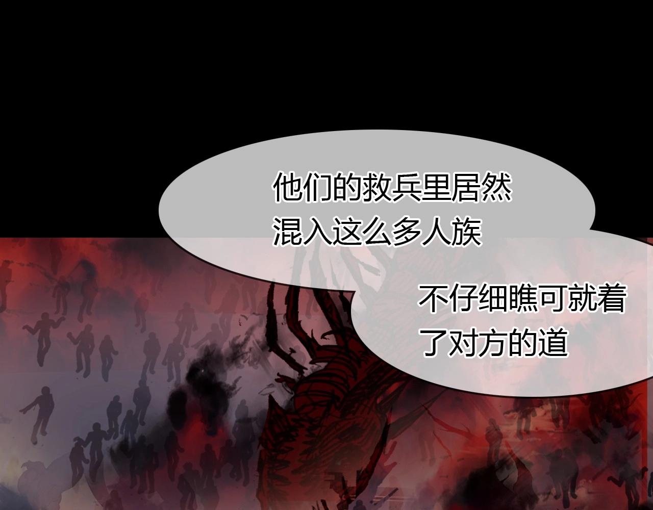 第93话 最后的机会(1/2)-第94话