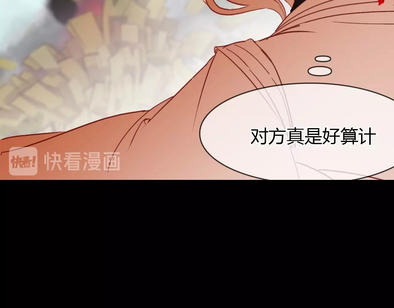 第93话 最后的机会(1/2)-第94话