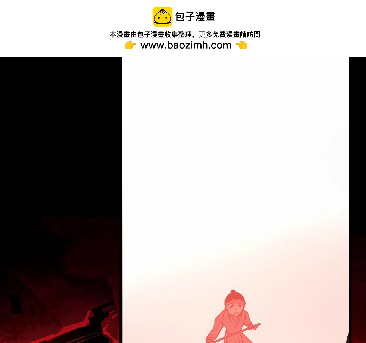 第93话 最后的机会(1/2)-第94话