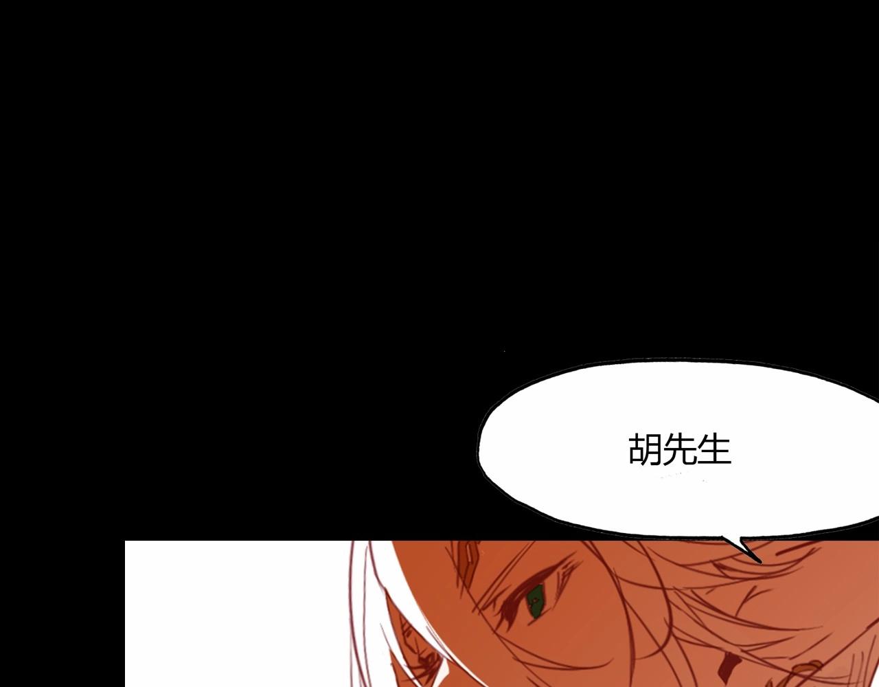 第93话 最后的机会(1/2)-第94话