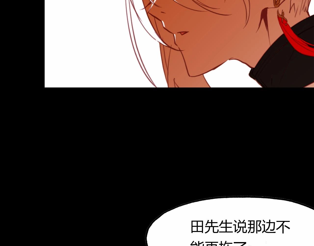 第93话 最后的机会(1/2)-第94话
