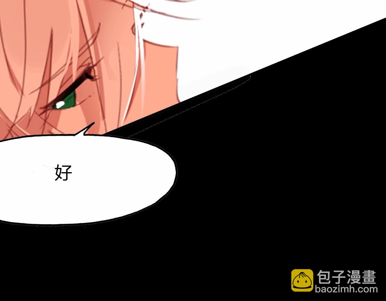 第93话 最后的机会(1/2)-第94话