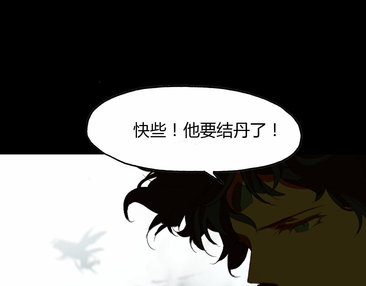 第93话 最后的机会(1/2)-第94话