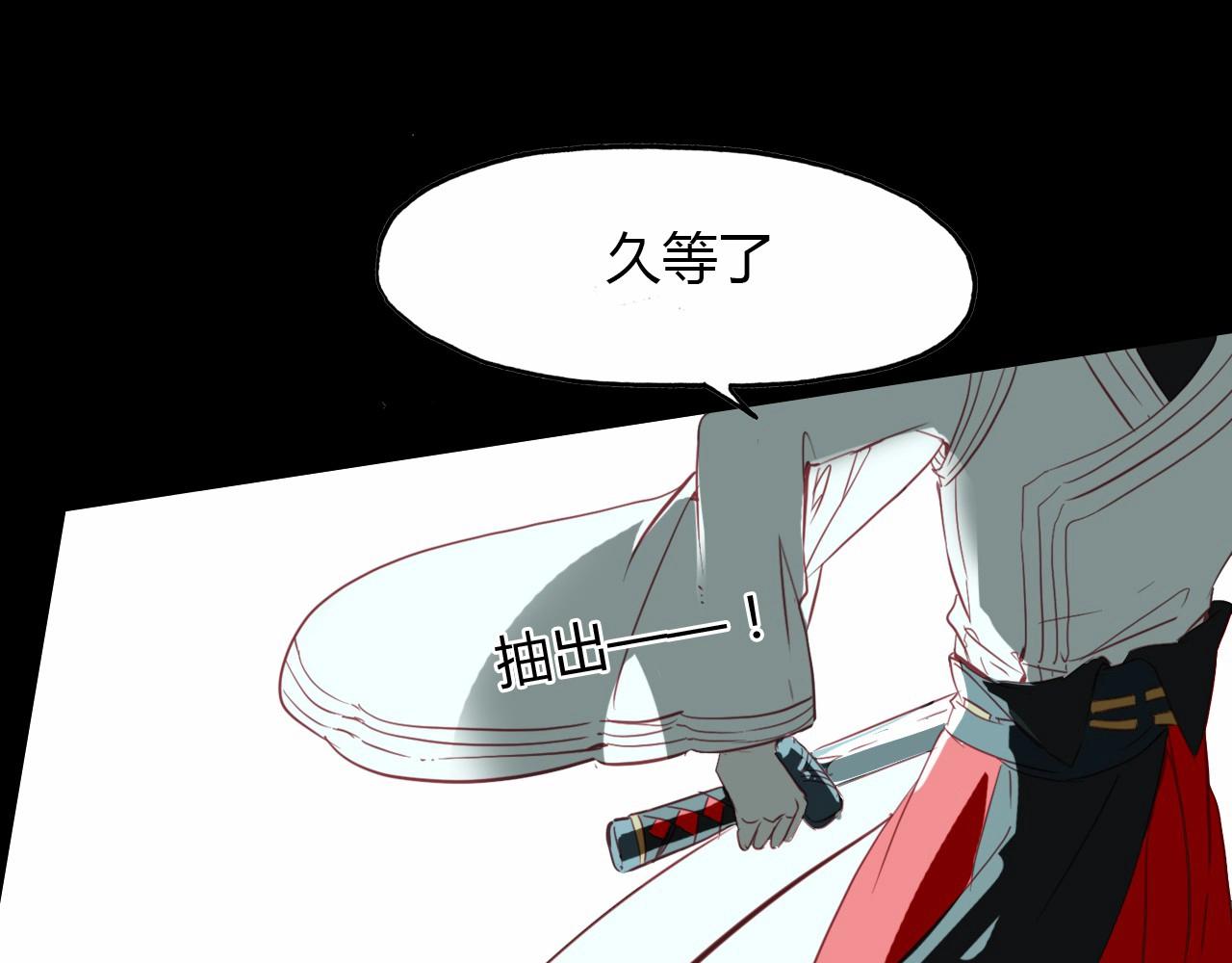 第93话 最后的机会(1/2)-第94话