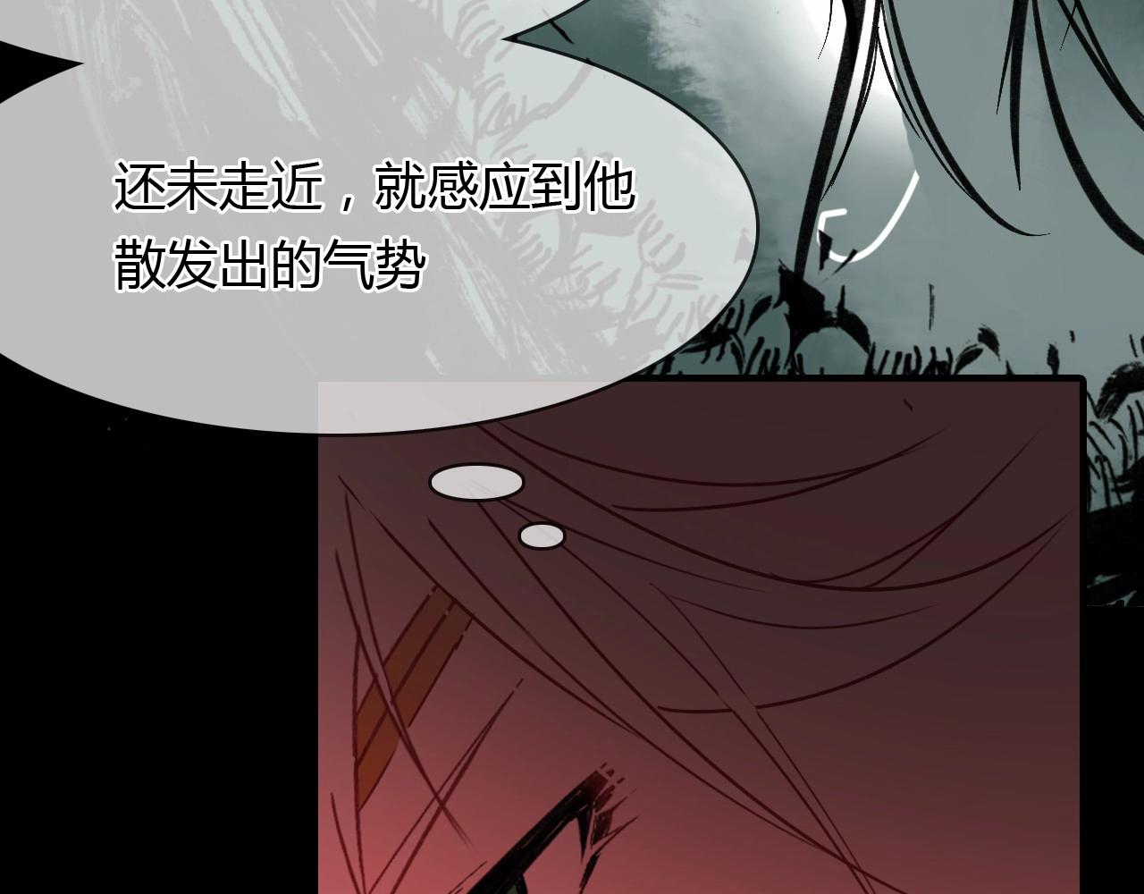 第93话 最后的机会(1/2)-第94话