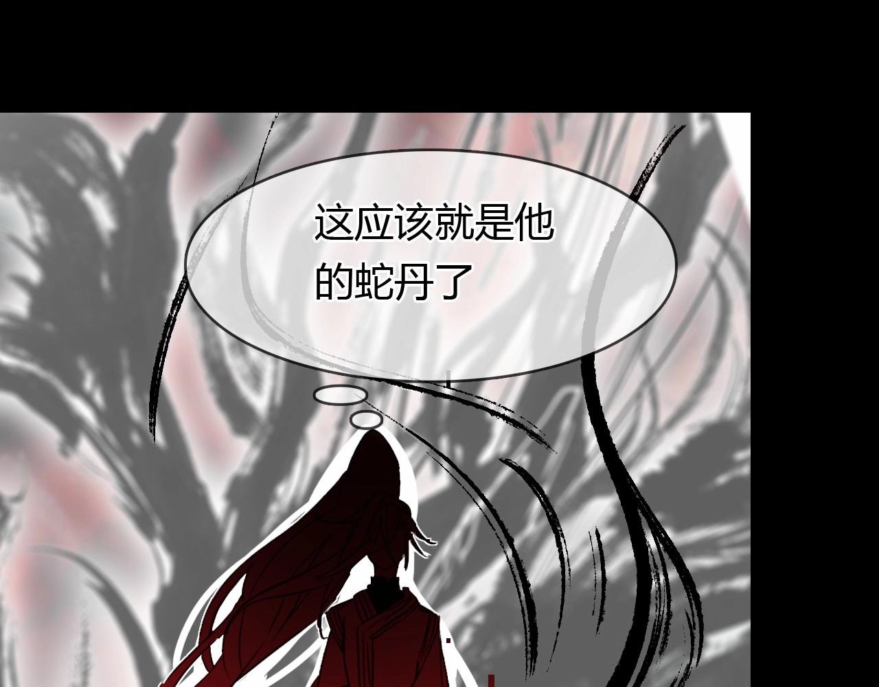 第93话 最后的机会(1/2)-第94话