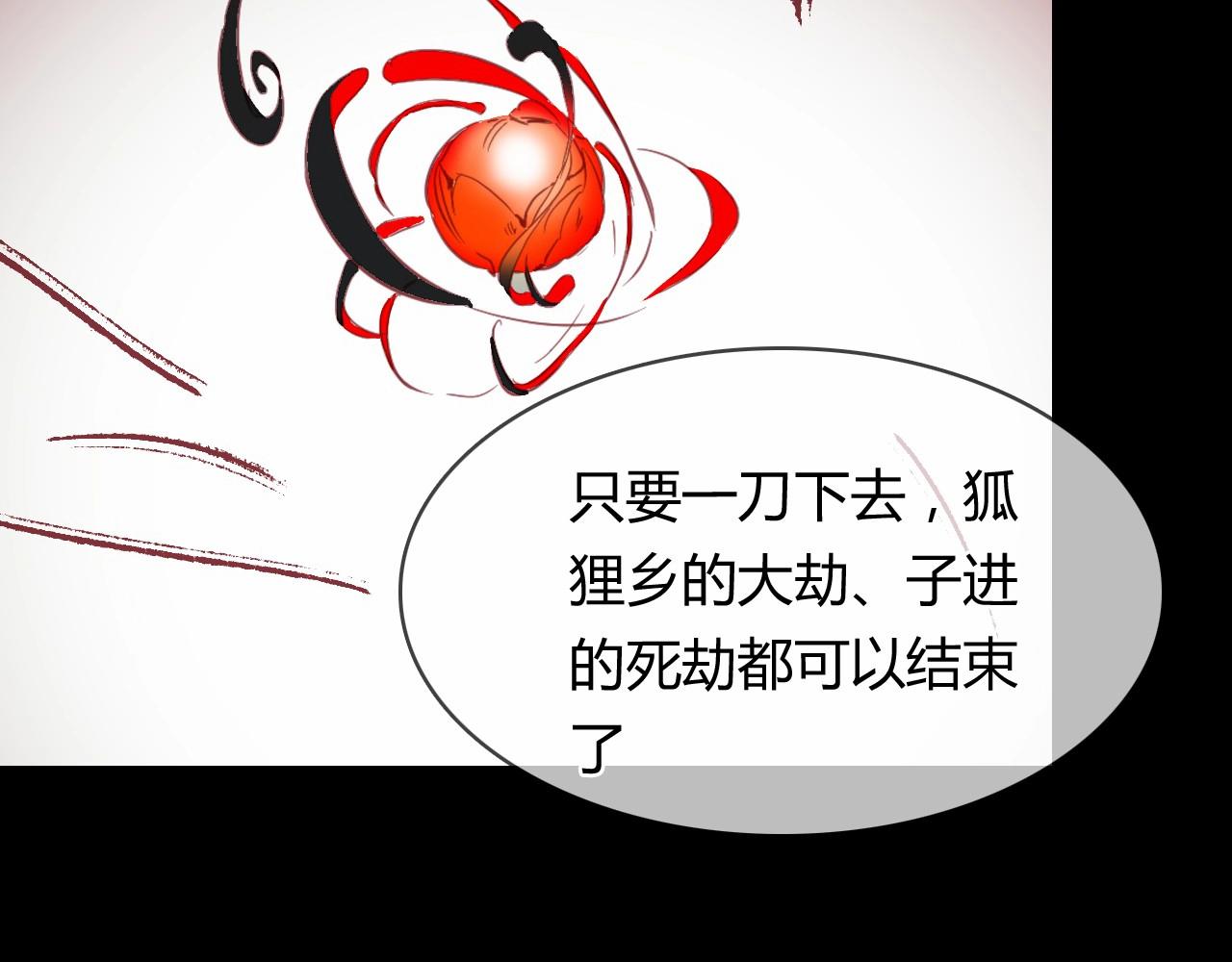 第93话 最后的机会(1/2)-第94话