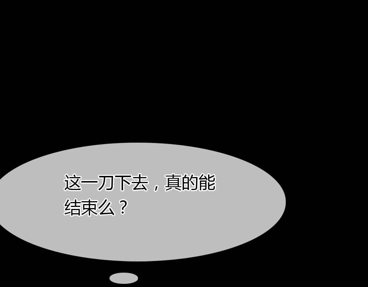 第93话 最后的机会(1/2)-第94话