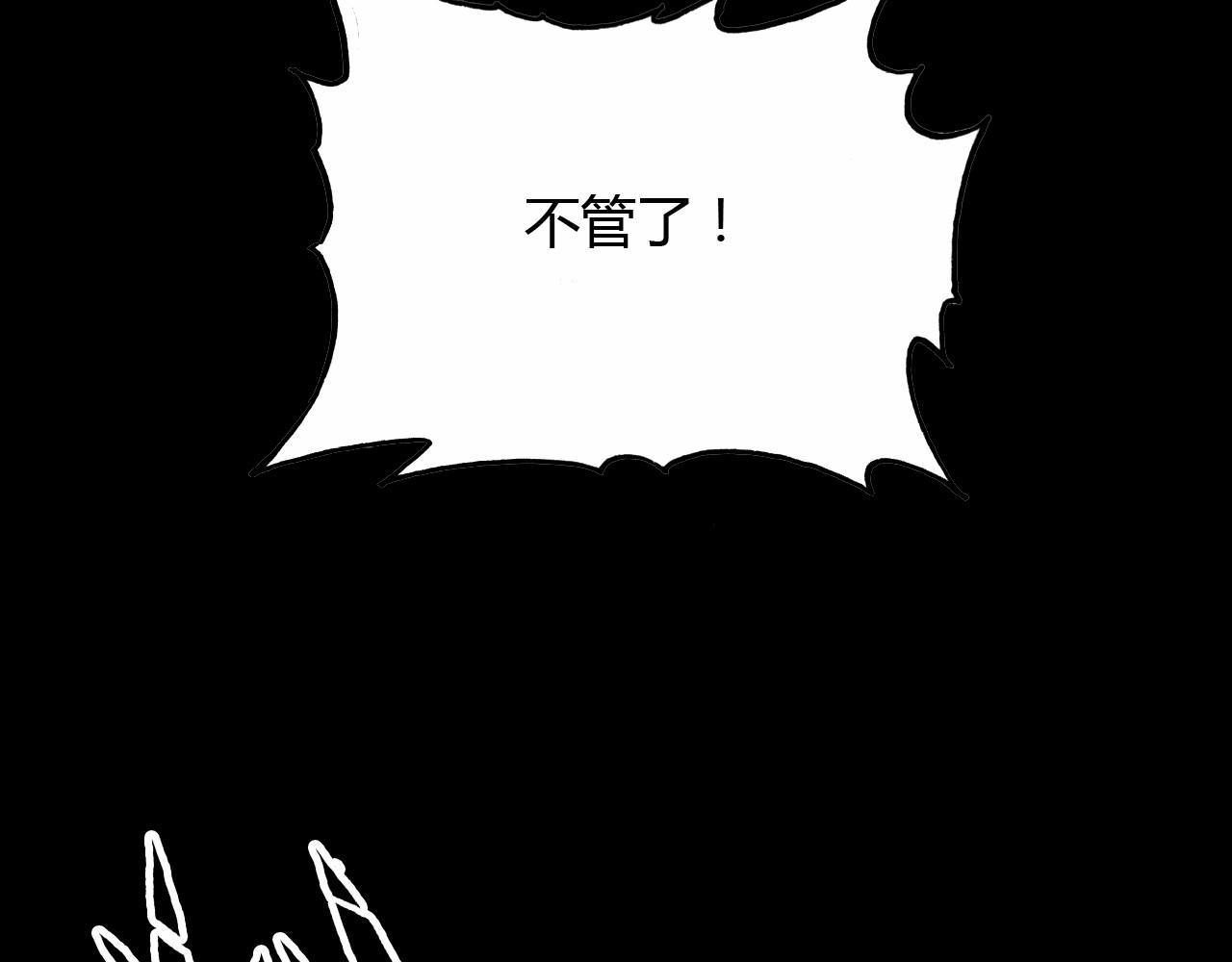 第93话 最后的机会(1/2)-第94话