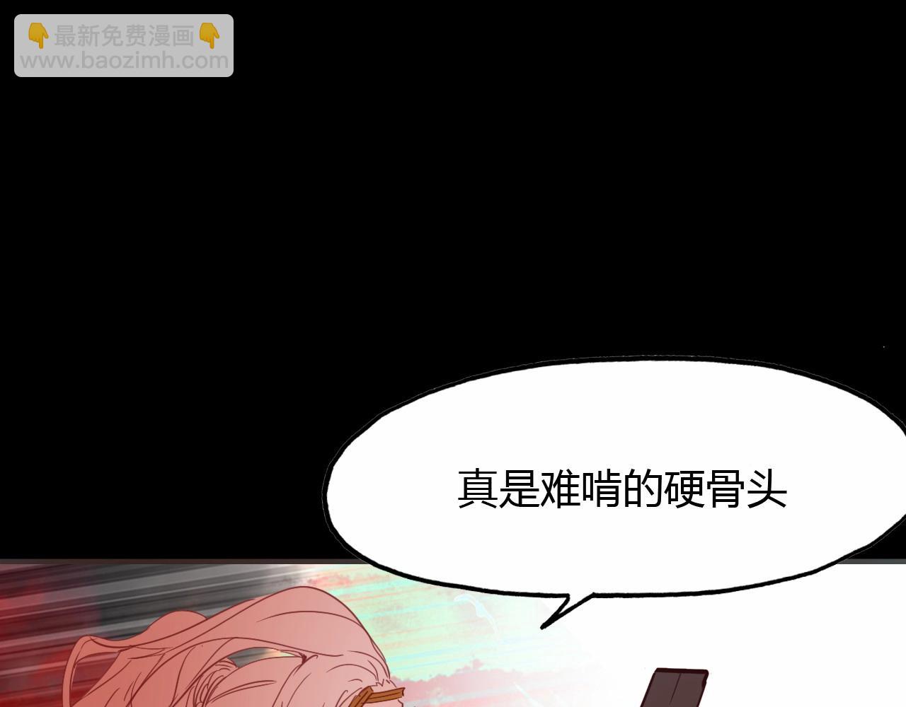第93话 最后的机会(1/2)-第94话
