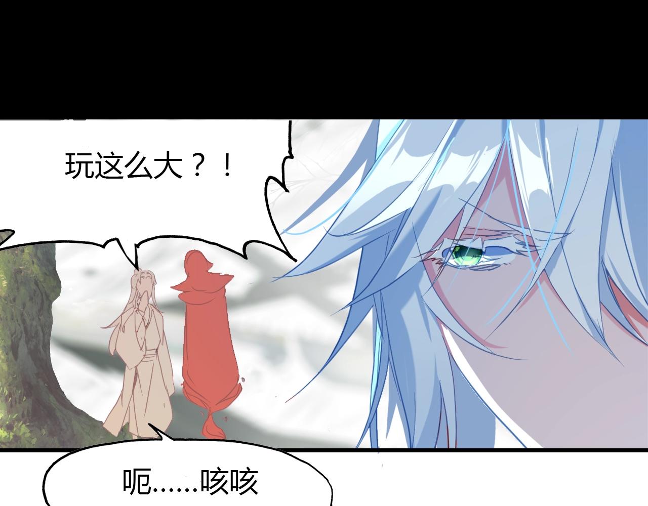 第95话 觉醒的血脉力量(1/3)-第96话