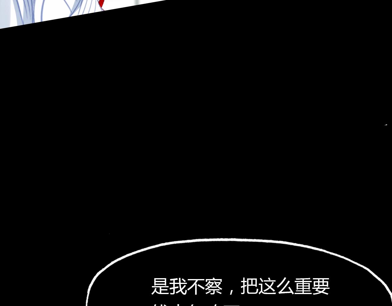 第95话 觉醒的血脉力量(1/3)-第96话