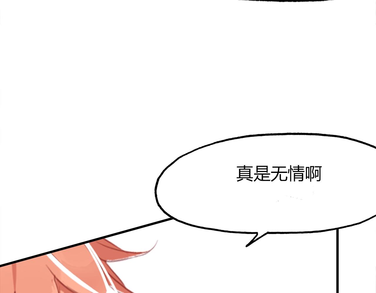 第95话 觉醒的血脉力量(1/3)-第96话
