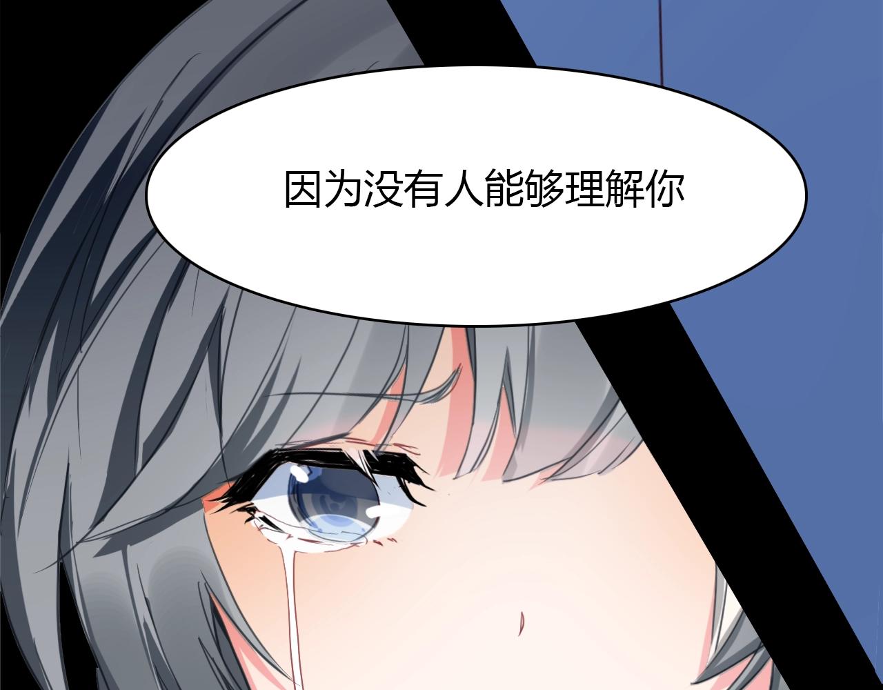 第95话 觉醒的血脉力量(1/3)-第96话
