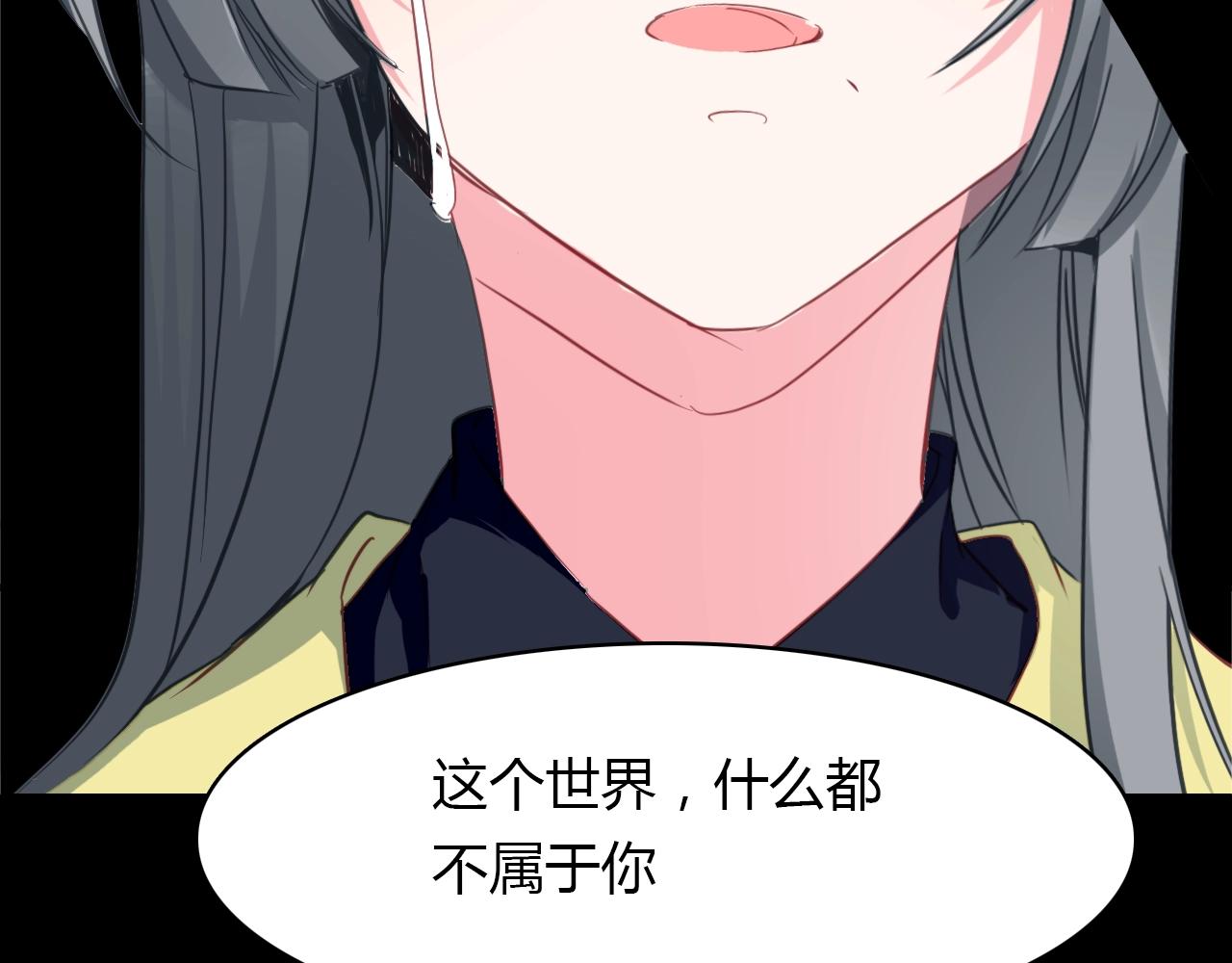 第95话 觉醒的血脉力量(1/3)-第96话
