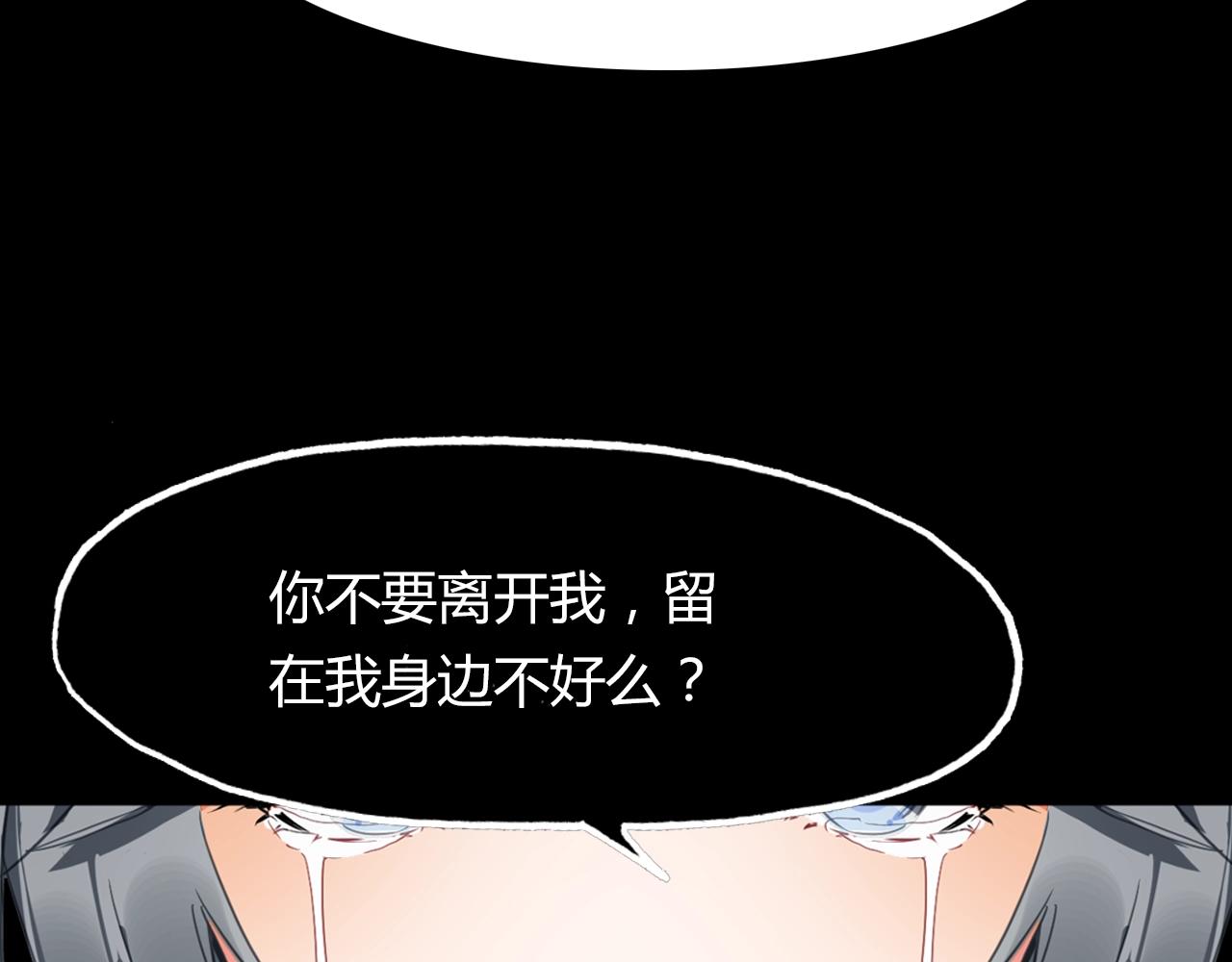 第95话 觉醒的血脉力量(1/3)-第96话