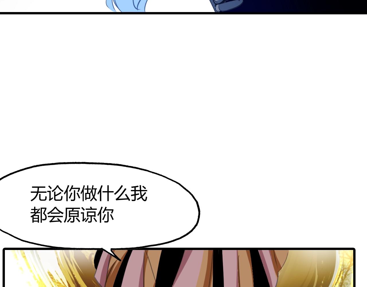 第95话 觉醒的血脉力量(1/3)-第96话