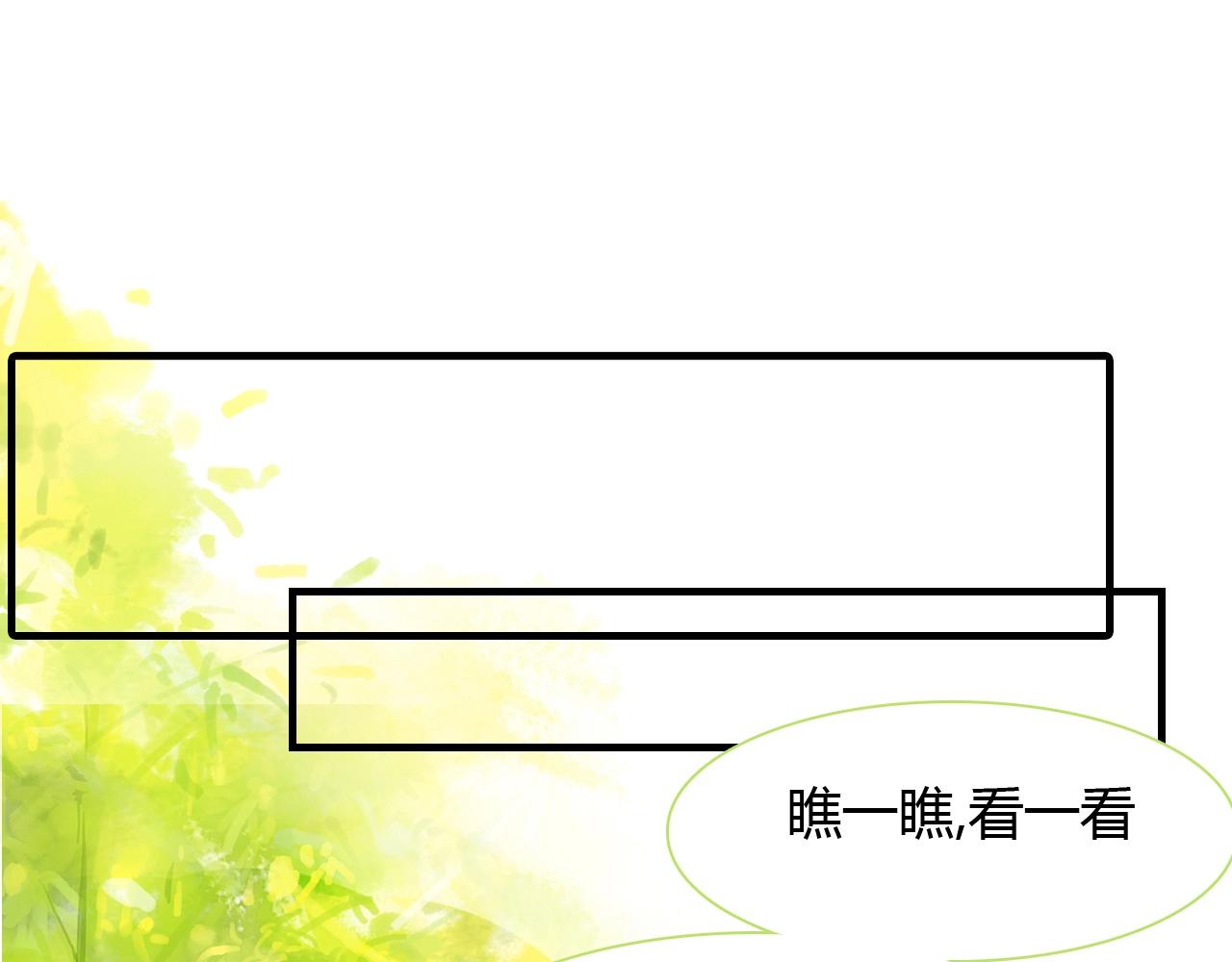 第97话 是你吗(1/4)-第98话