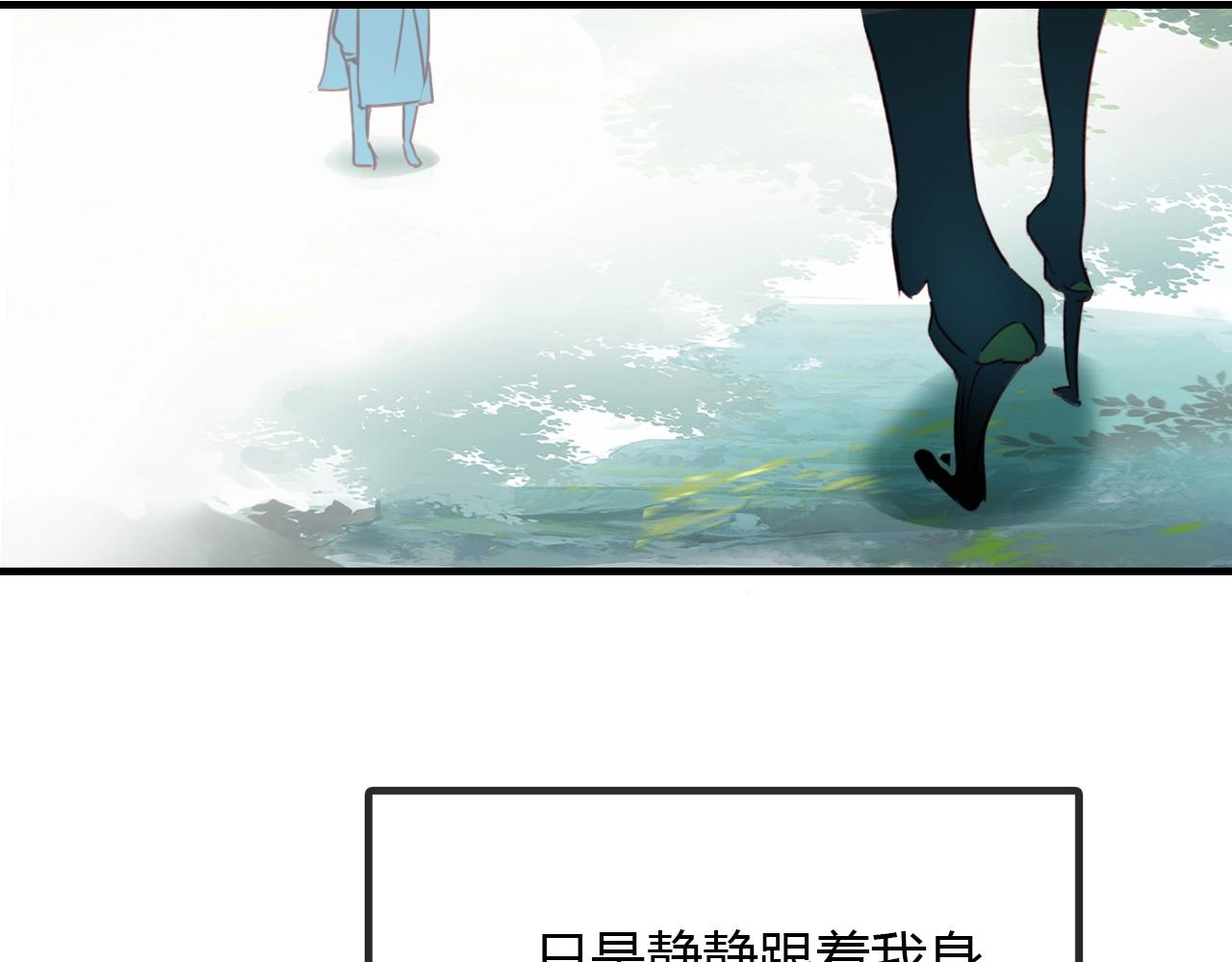 第97话 是你吗(1/4)-第98话