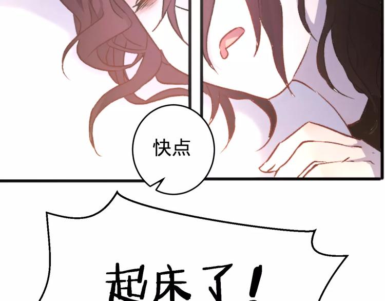 第1话 纯洁的室友关系(1/2)-第2话