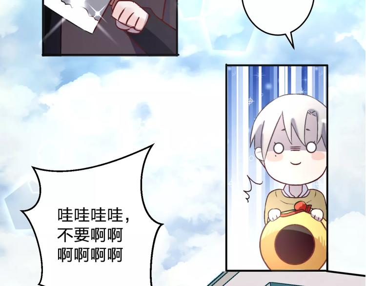 第1话 纯洁的室友关系(1/2)-第2话