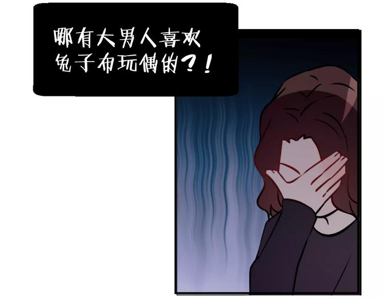第1话 纯洁的室友关系(1/2)-第2话