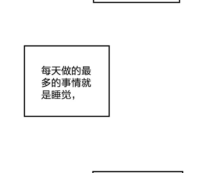 第1话 纯洁的室友关系(1/2)-第2话