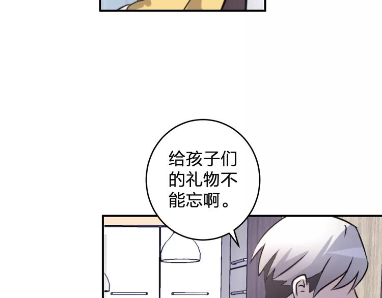 第1话 纯洁的室友关系(1/2)-第2话