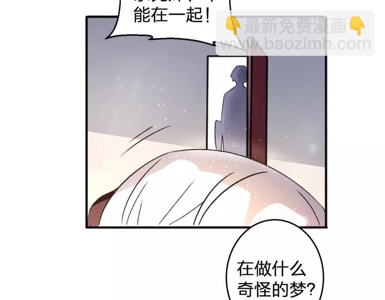 第1话 纯洁的室友关系(1/2)-第2话