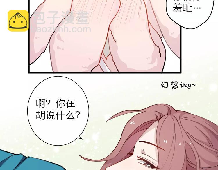 第11话 纯洁的友情(1/2)-第12话