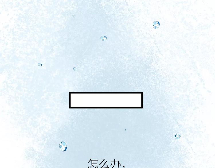 第13话 说不出口(1/2)-第14话