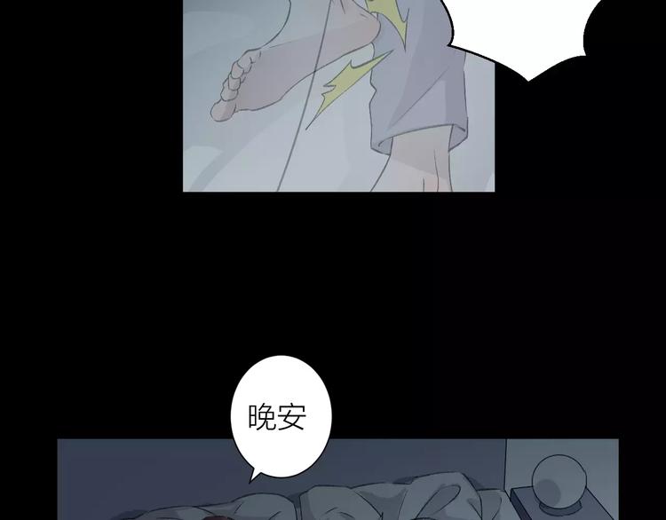 第13话 说不出口(1/2)-第14话